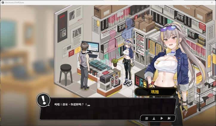 游戏画面4