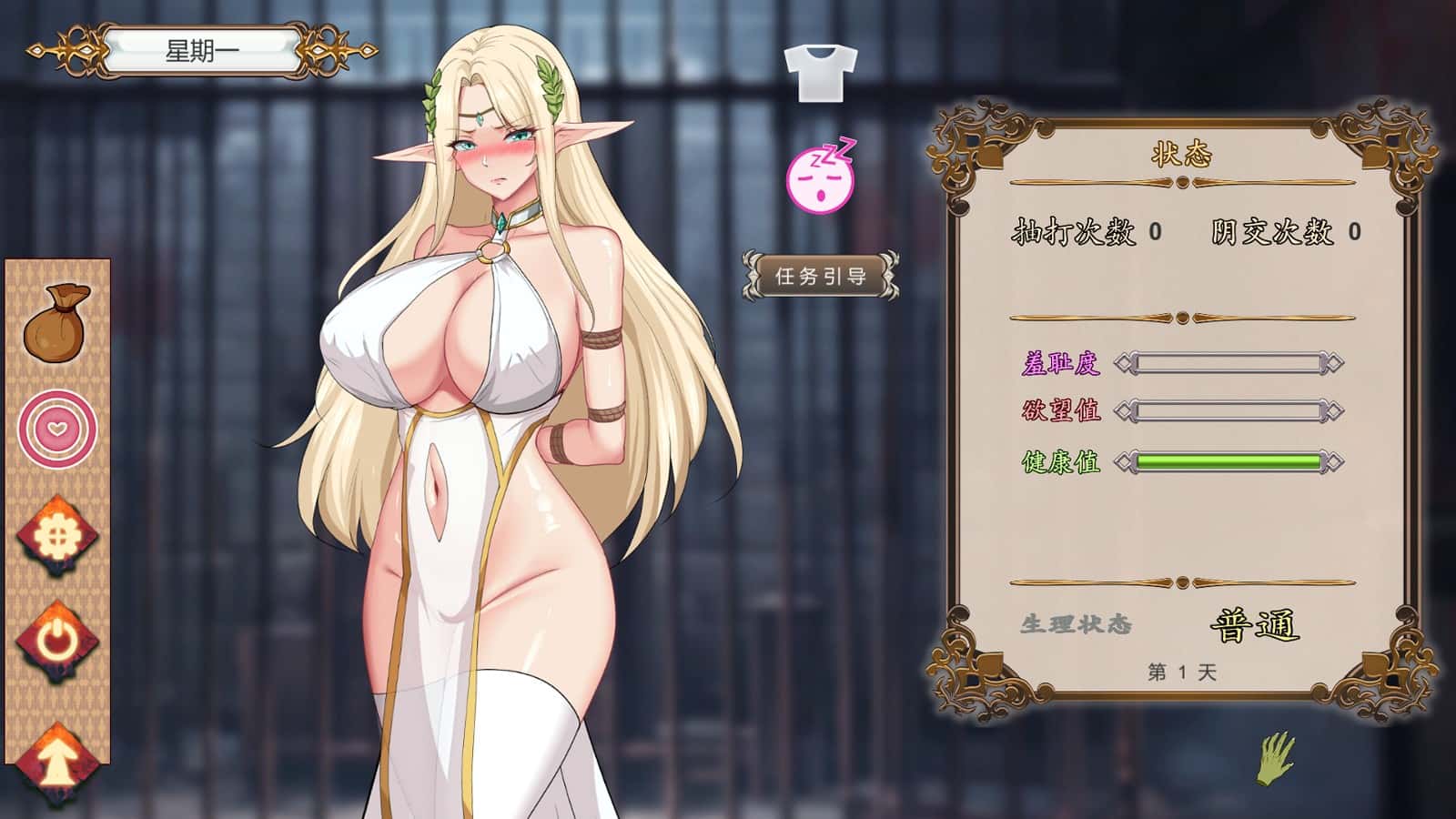 游戏截图5